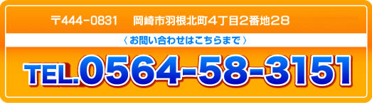永谷和之法律事務所